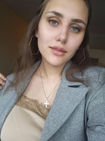Амелия